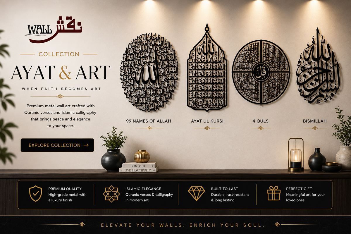 Ayat And Art