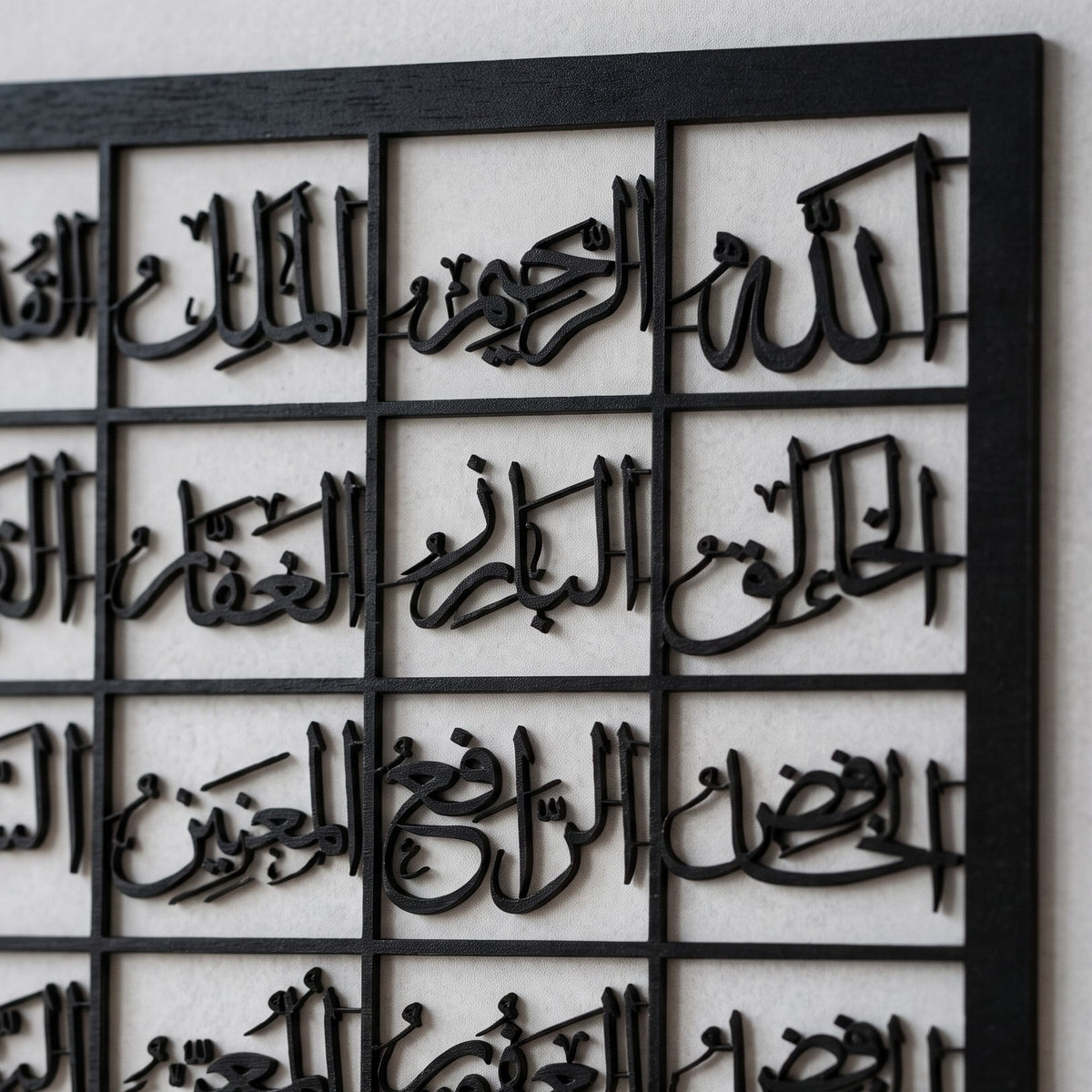 99 Names Of Allah (Asmaul Husna) Metal Wall Art
