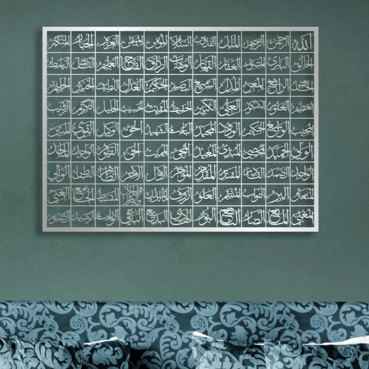 99 Names Of Allah (Asmaul Husna) Metal Wall Art