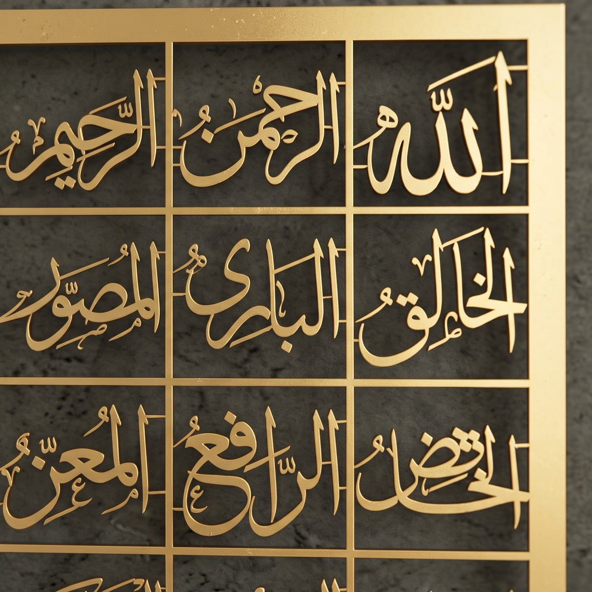99 Names Of Allah (Asmaul Husna) Metal Wall Art