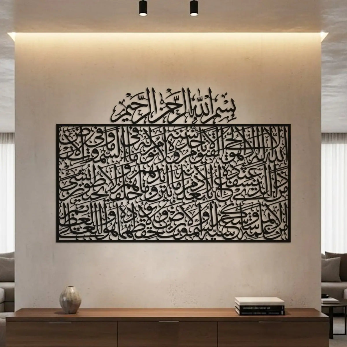 Wall Naqsh