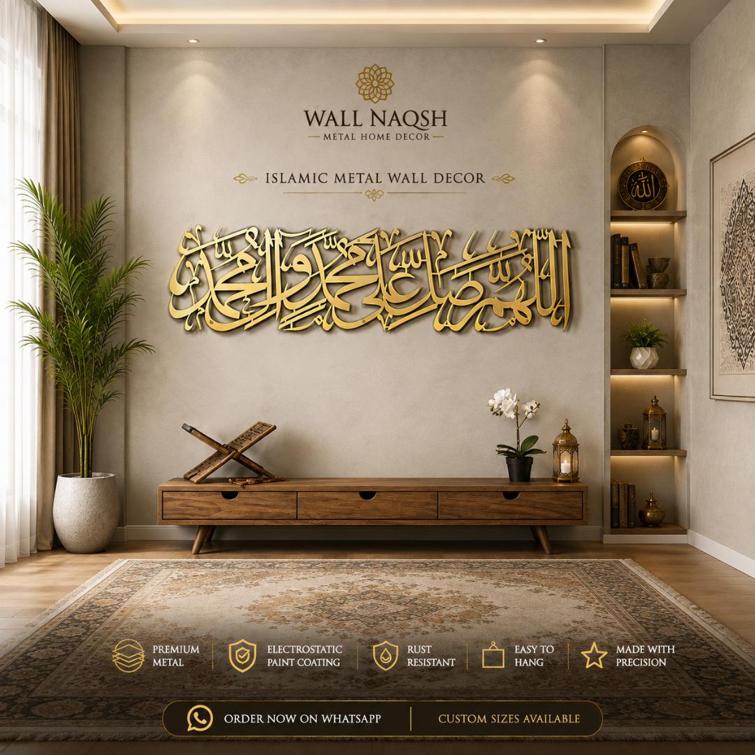 Salwat ON Prophet- Metal Islamic Wall