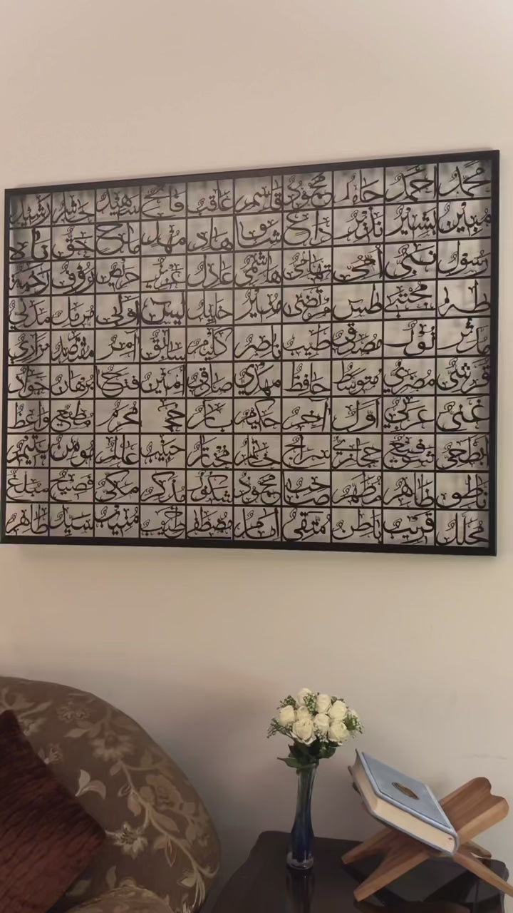99 Names of Muhammad - Metal Wall Art