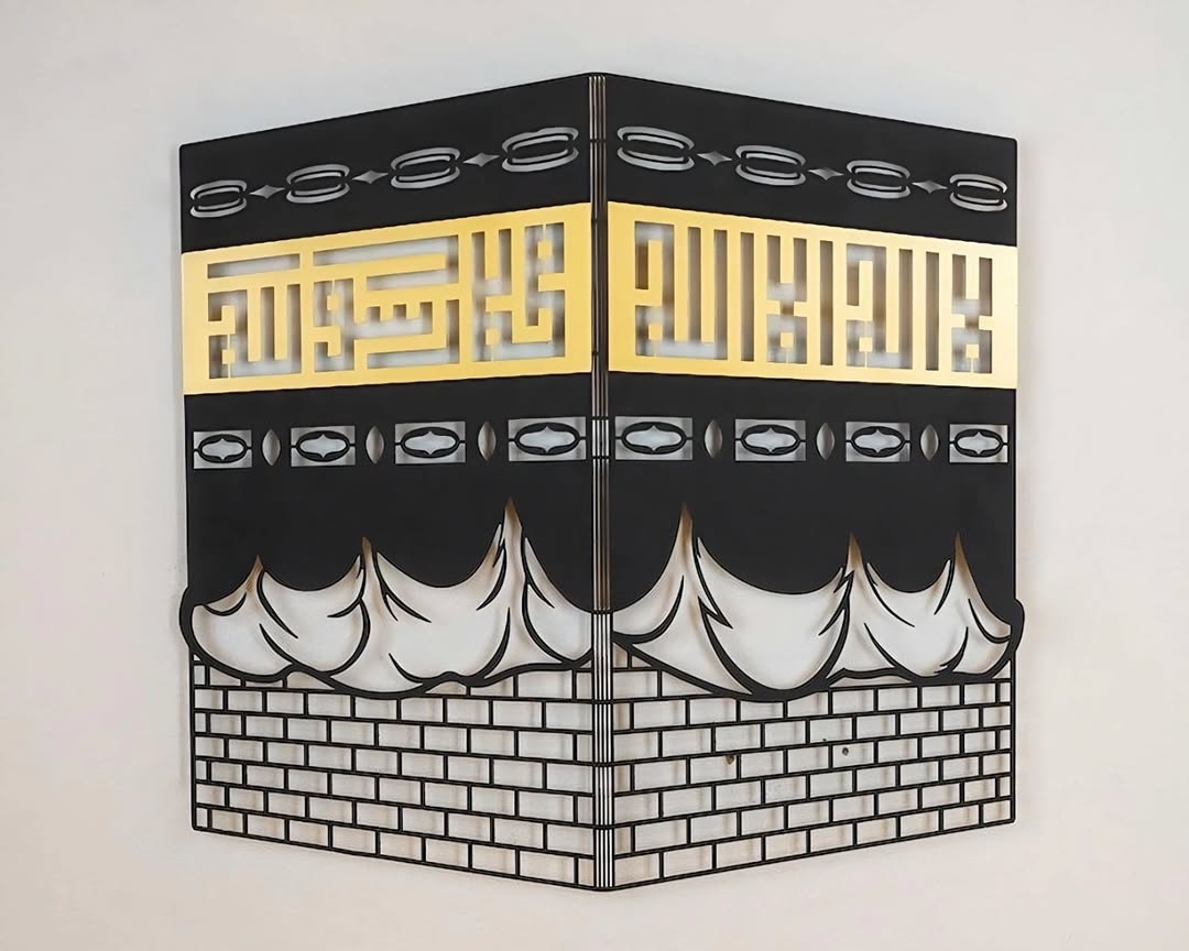 3D Kaaba Metal Wall Art