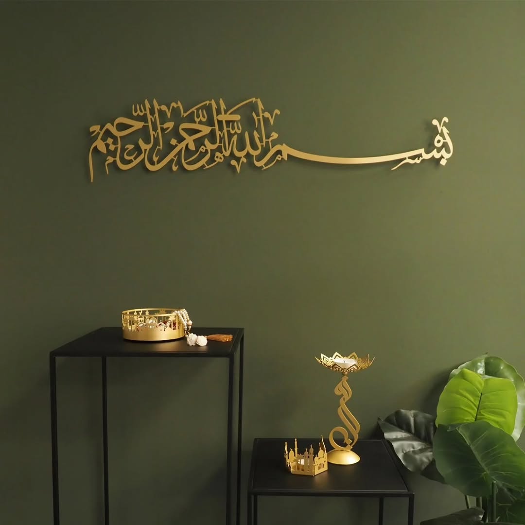 Wall Naqsh
