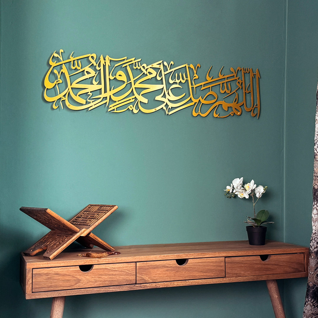 Salwat ON Prophet- Metal Islamic Wall